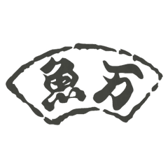 有限会社魚万商店