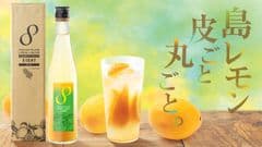 株式会社営島舎
