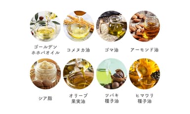 こだわりの成分＜リッチ＞