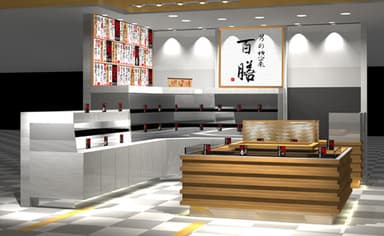 店舗写真
