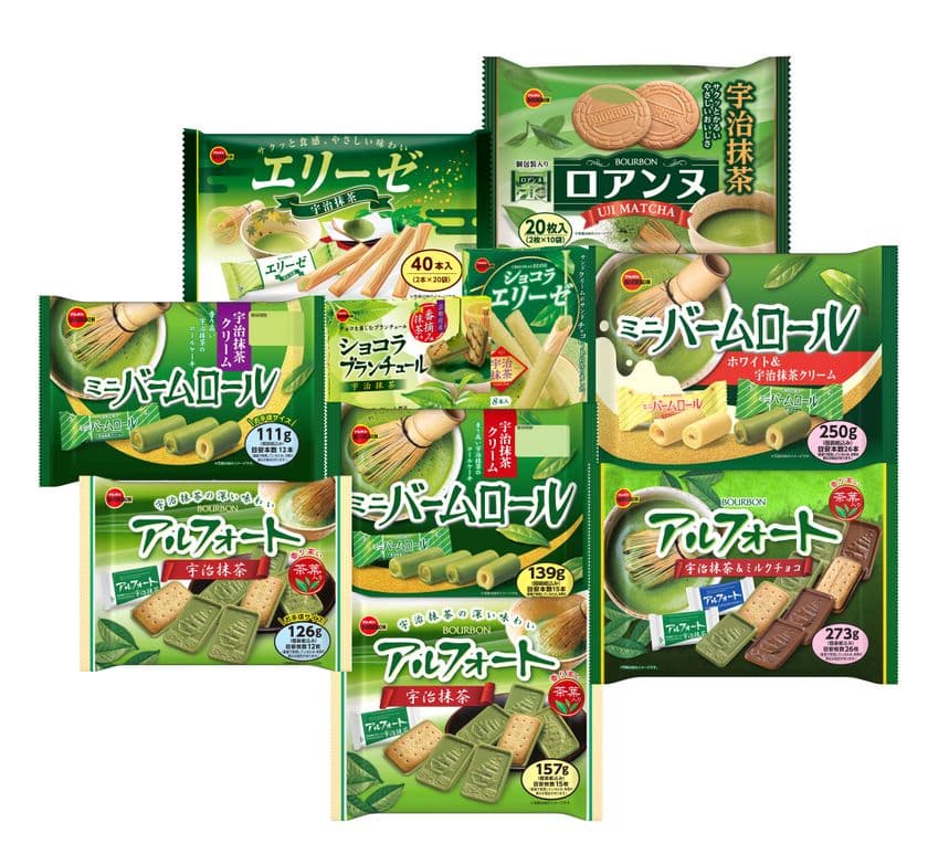 ブルボン、2月の“抹茶の日”にちなみ
“抹茶フェア”商品10品を2月1日(火)より順次新発売！