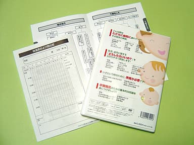 添付資料