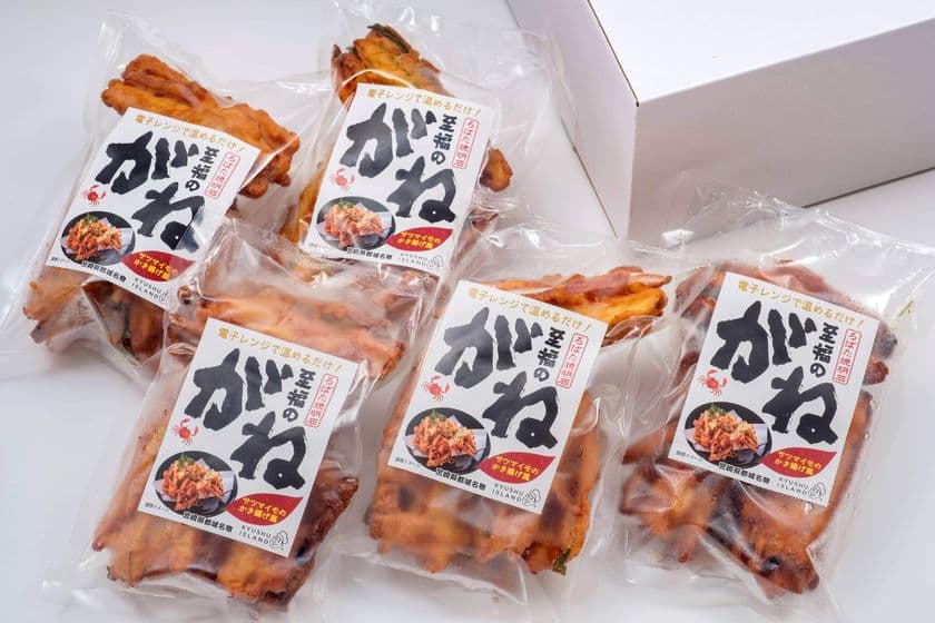 宮崎・都城市の老舗「ろばた 焼明石」が郷土料理“がね”を
通販で販売！開始4ヶ月で累計販売数1,500個を突破