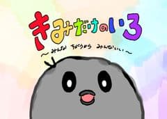 SDGs絵本プロジェクト