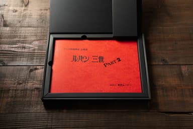 企画書復刻版セット4