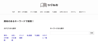 検索画面