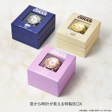 特製ボックス
