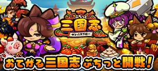リリース用バナー