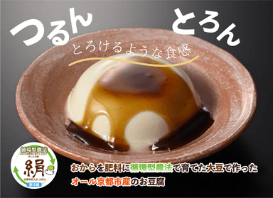 キービジュアル
