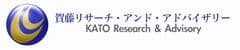 賀藤リサーチ・アンド・アドバイザリー株式会社