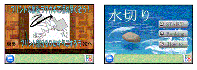 「テストライキ」「水切り」画像