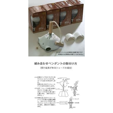 和紙提灯 LED ペンダントライト 直径 90cm「円盤 こうぞ」伏谷商店　3