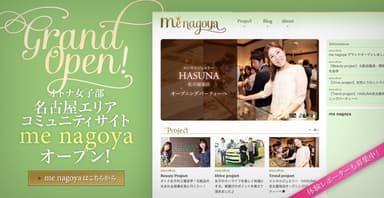 me nagoya