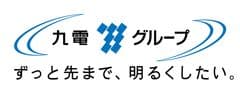 「九電みらいの森プロジェクト」を開始するとともに、
毎月の電気料金を通じて環境保全活動に貢献できる
「みらいの森を育てようプラン」を創設します　
― 長崎県・諫早市と協定を締結し、諫早市大場町で森づくりを実施 ―