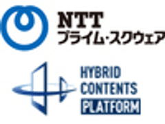 法人向けクラウド型電子カタログ/マニュアル等作成・配信サービス　
「ハイブリッドコンテンツ・プラットフォーム」の提供開始について