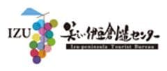 一般社団法人 美しい伊豆創造センター