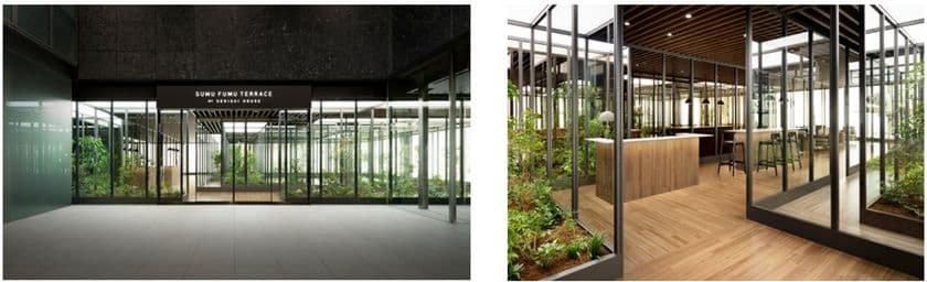 積水ハウス、理想の住まいを構想する
「SUMUFUMU TERRACE 青山」が2月1日にオープン　
～佐藤オオキ氏率いるnendoがプロデュース～