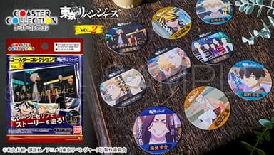コースターコレクション 東京リベンジャーズ Vol.2