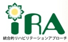 一般社団法人 日本Integrative Rehabilitation協会