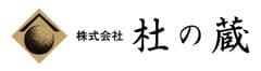 株式会社杜の蔵
