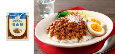 (商品名)のせるだけ魯肉飯／(メニュー名)のせるだけ！魯肉飯