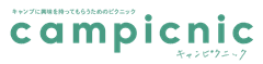 campicnic実行委員会