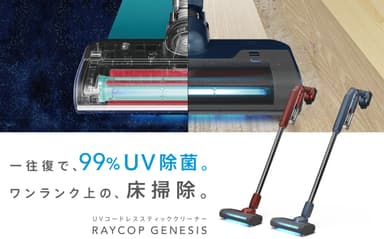 RAYCOP GENESIS