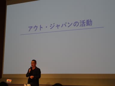 セミナー「LGBTに関する制度づくりと社内体制」2
