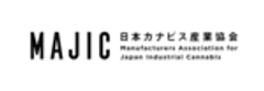 一般社団法人日本カナビス産業協会