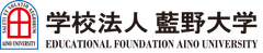 学校法人藍野大学
