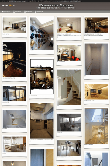 RENOVATION GALLERY