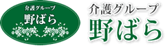 株式会社マネジメントセンター　デイサービス野ばら