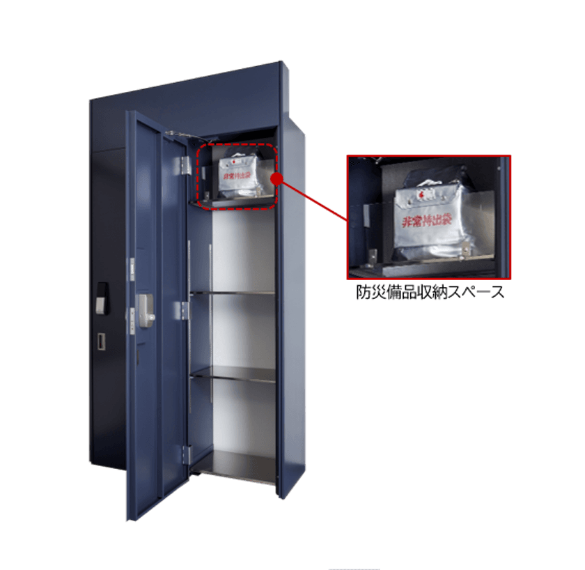 玄関横で荷物を受け取る・災害に備える
各戸専用の「宅配×防災」ボックスを開発
関西の新築分譲マンション初※！
電池式テンキーロックで安心・簡単にお受け取り