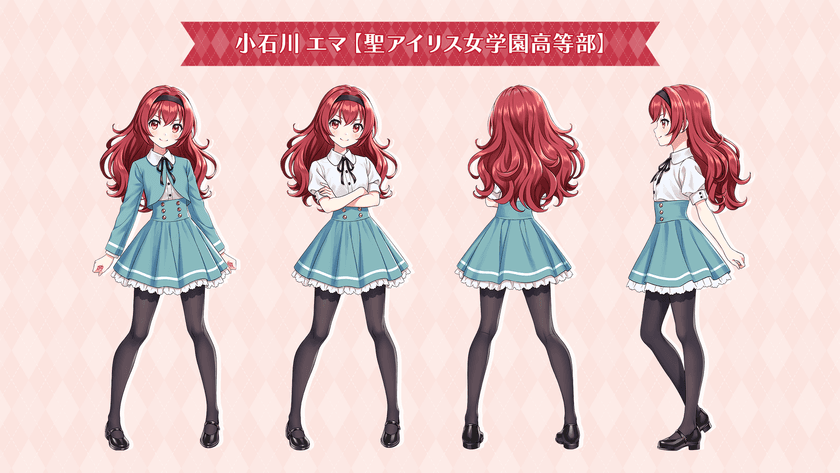 『創彩少女庭園』4人目となる新キャラクター
「小石川 エマ(CV：長江 里加)」を発表！