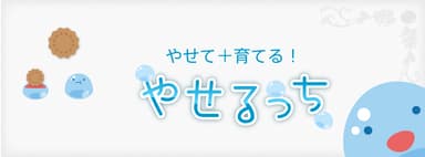 アプリ画像