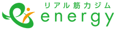 リアル筋力ジム　energy