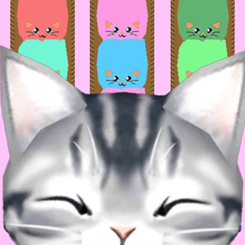 ネコに癒されて楽しい！iOS＆Android向けゲームアプリ　
ソートパズル「ネコは液体！ -癒し系ソートパズル-」の
バージョンアップ版 2月18日配信スタート