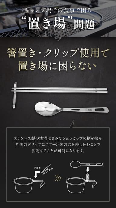 置場に困らない