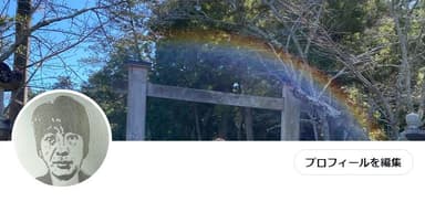 SNSアイコン