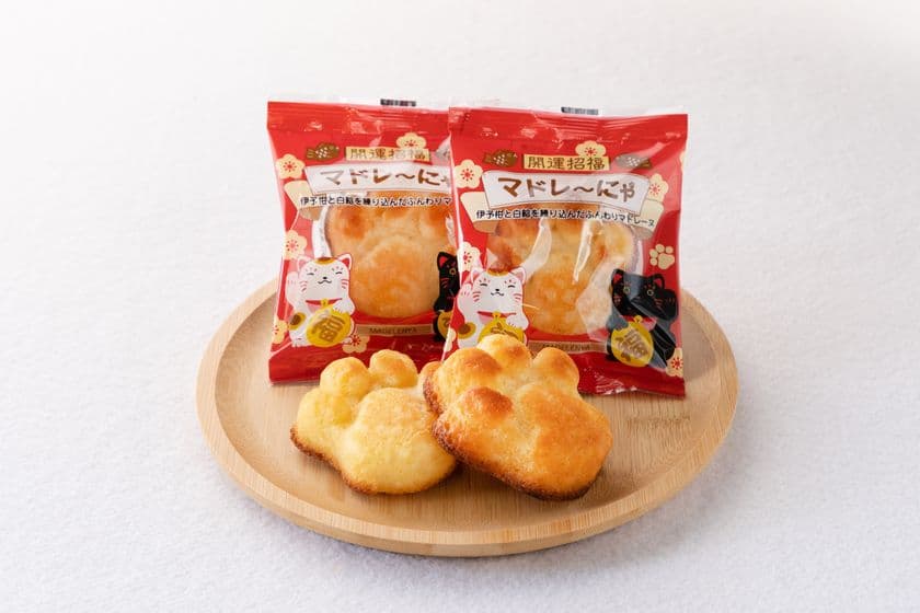 幸福を呼びこむ招き猫の手をモチーフにした
マドレーヌ「マドレ～にゃ」を
2月22日(猫の日)にあわせて販売スタート