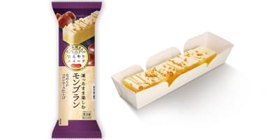 ケーキ屋さんのひんやりスイーツ「凍ったまま楽しむ　モンブラン」