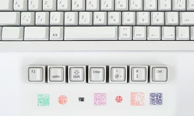 印面文字数も自由度が広がる https://www.keyin.jp/