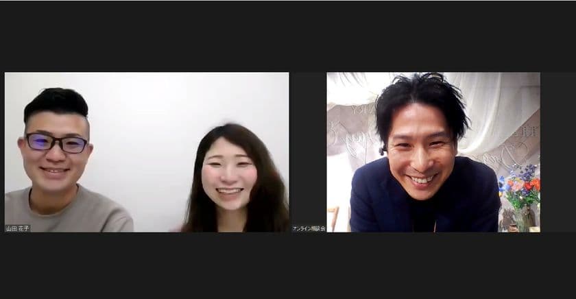 PIARY ブライダルサロン表参道が
ZOOMを使用した“無料オンライン相談会”を開催