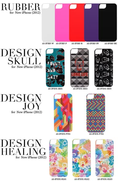 iPhone5用ケース 1
