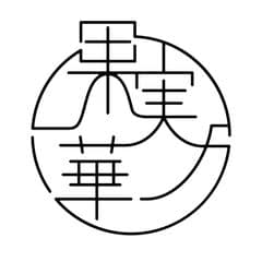 フルーツ大福専門店「果実ノ華」