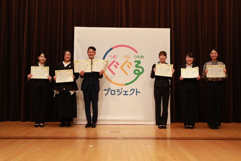 環境省ぐぐるプロジェクトフォーラム開催
ラジエーションカレッジ優秀賞受賞の学生を表彰！
～差別・偏見のない未来に向けたメッセージを発信～