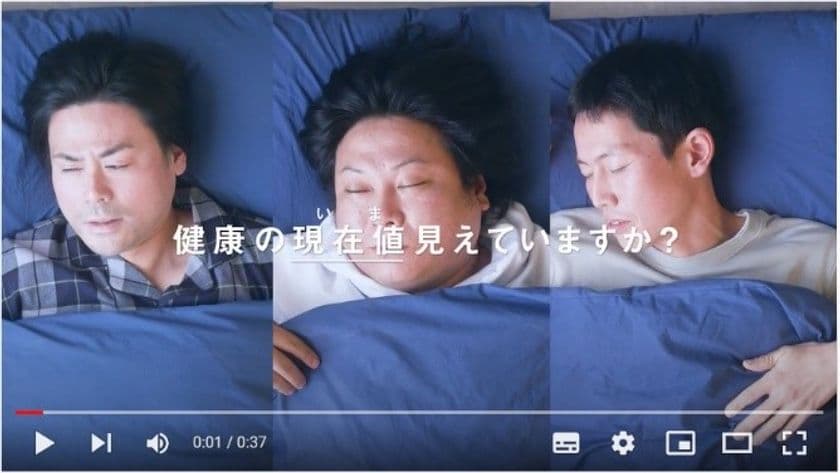 「現在値(いま)が見える場所」を
テーマにした広報プロジェクトを開始