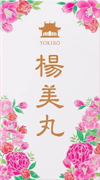 楊美丸　商品3