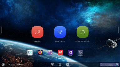 Android 9対応ユーザーフレンドリーなホーム画面