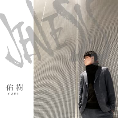 新曲「JENESIS」